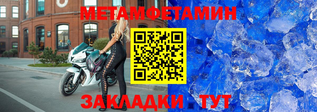 Амфетамин VHQ  Вход с VPN  АМФ  Иркутск 