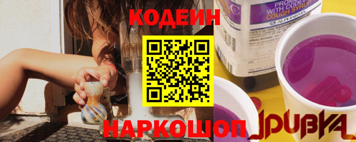 МАРИХУАНА  Иркутск  COCAIN  A PVP СК   Экстази  Мефедрон   Вход с VPN 