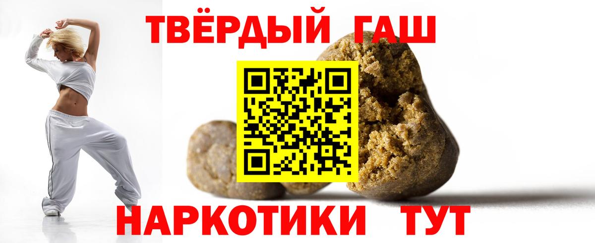 Гашиш Изолятор  Гашиш ice o lator  Вход с VPN  Иркутск 