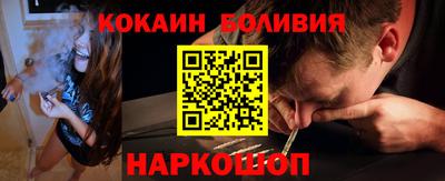 шишки Будённовск