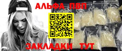 apvp Бугуруслан