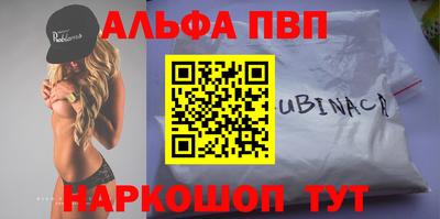 apvp Бугуруслан