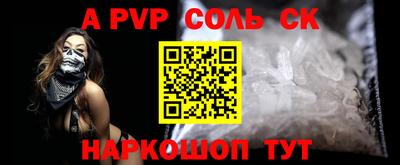 шишки Будённовск