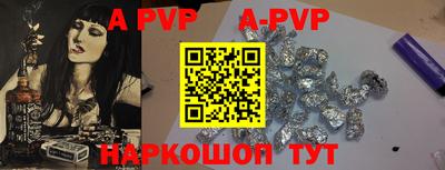 apvp Бугуруслан
