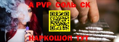 apvp Бугуруслан