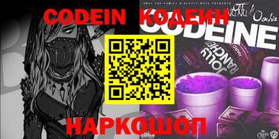 шишки Будённовск
