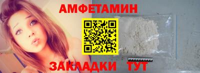 шишки Будённовск