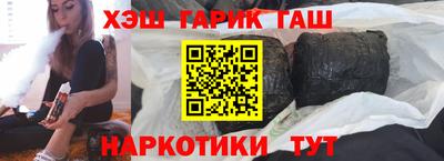 шишки Будённовск