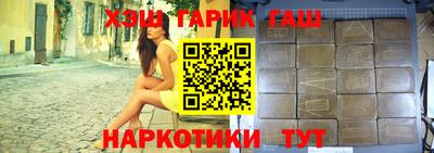 шишки Будённовск