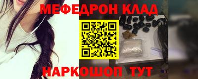 шишки Будённовск
