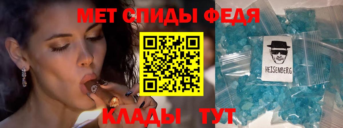 Метамфетамин винт  Вход с VPN  Иркутск  Метамфетамин винт 