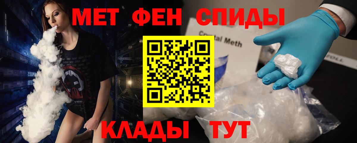 Первитин Декстрометамфетамин 99.9% Иркутск
