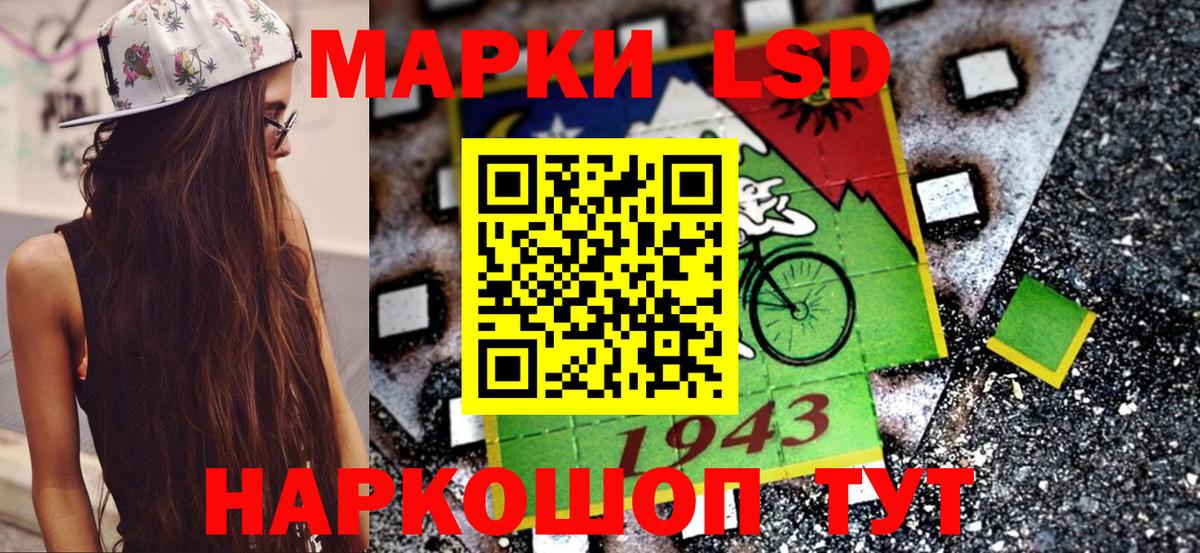 Марки N-bome 1,5мг  Вход с VPN  Иркутск  где продают   Марки N-bome 1,5мг 
