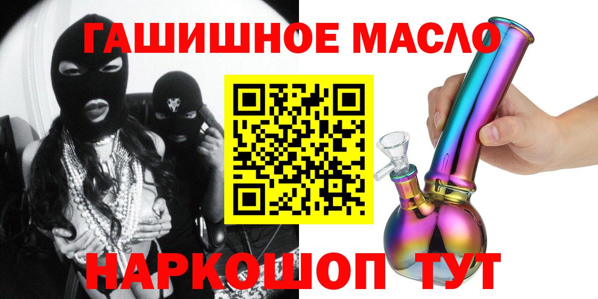 ТГК вейп с тгк  ТГК вейп с тгк  Иркутск  Вход с VPN 