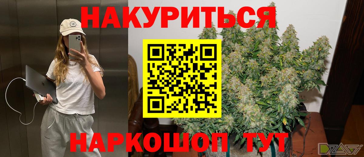 Каннабис индика  Вход с VPN  МАРИХУАНА ГИДРОПОН  Иркутск  МАРИХУАНА тримм 